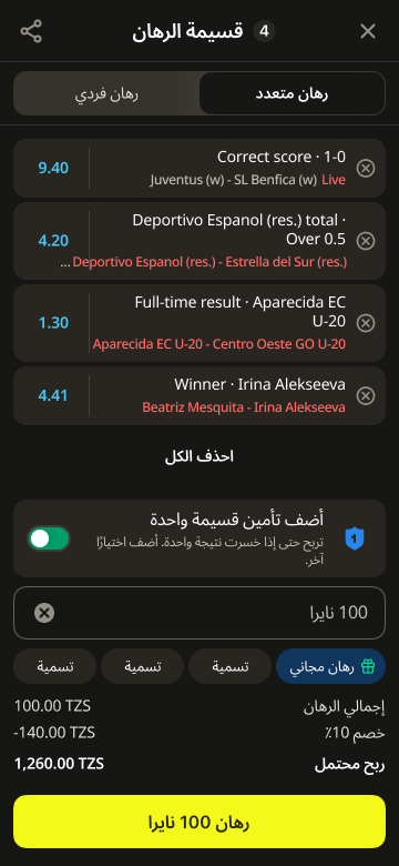 RTL layout — screen 3