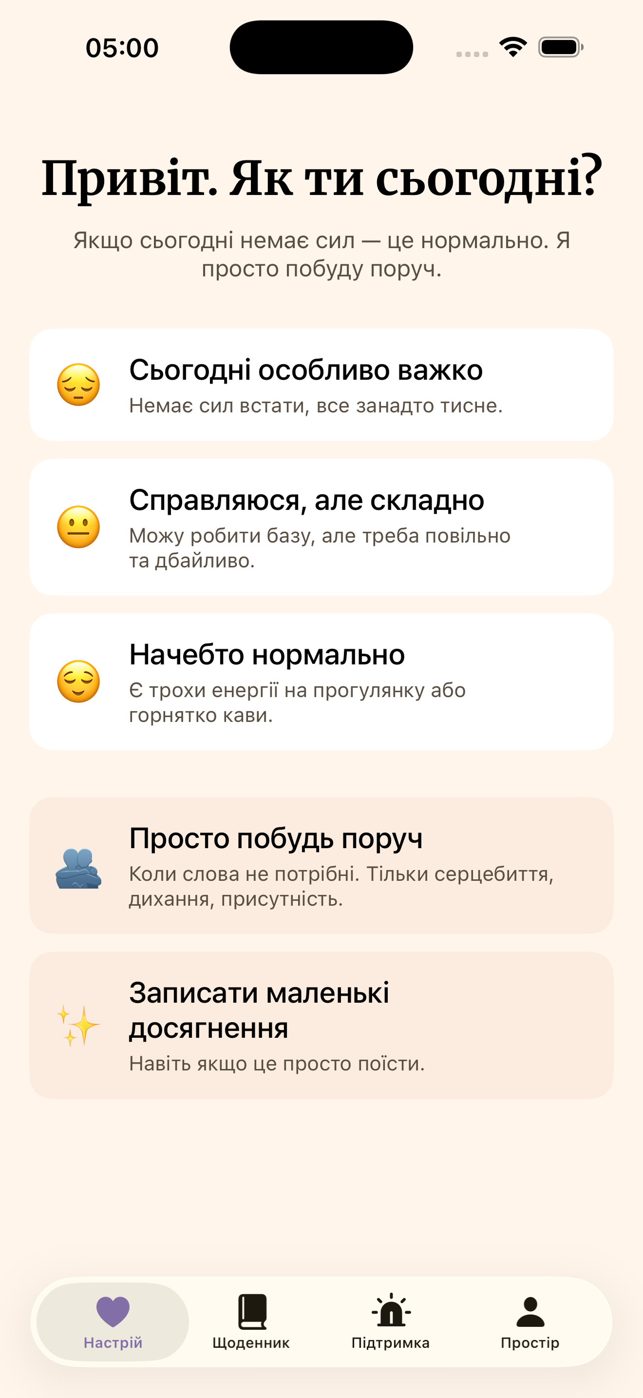 Mood check-in — light theme